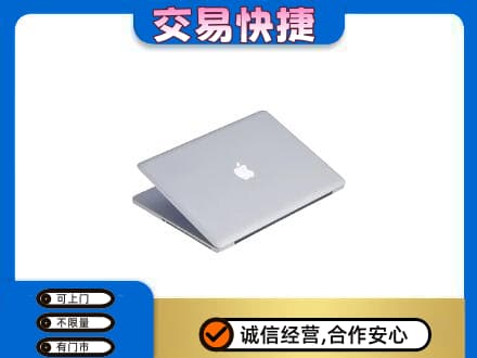 仙桃市家电回收苹果电脑.jpg