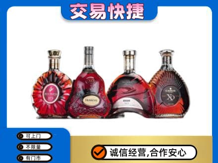 仙桃市洋酒回收价格.jpg