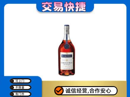 仙桃市洋酒回收马爹利蓝带.jpg
