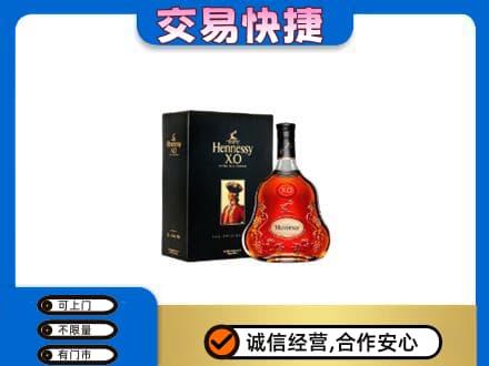 仙桃市洋酒回收轩尼诗.jpg