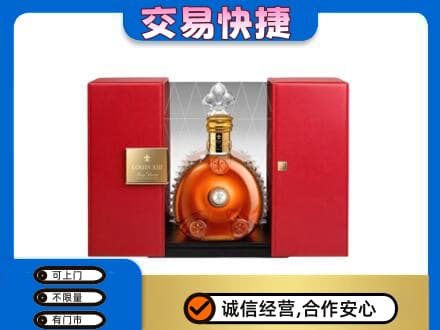 仙桃市回收路易十三礼盒