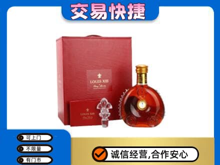 仙桃市回收李察礼盒