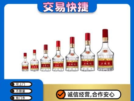 仙桃市名酒回收五粮液礼盒.jpg