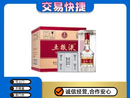 仙桃市名酒回收五粮液原件.jpg