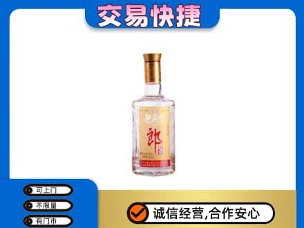 仙桃市名酒回收郎酒.jpg
