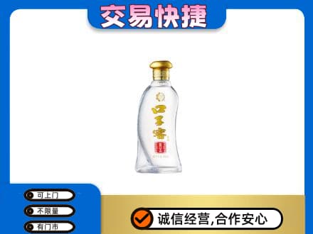 仙桃市名酒回收口子窖.jpg