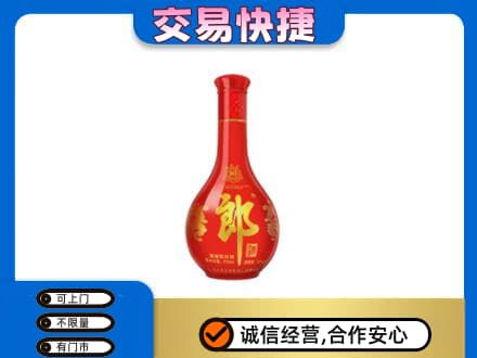 仙桃市名酒回收红花郎.jpg