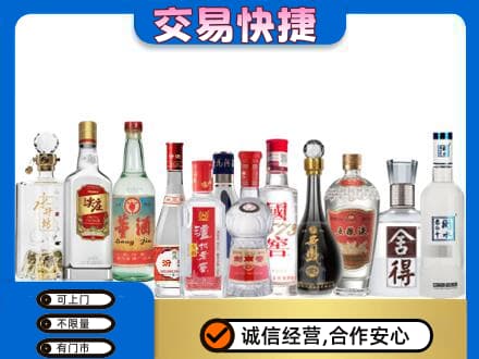 仙桃市名酒回收店.jpg