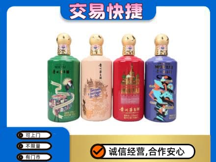 仙桃市茅台回收走出四国.jpg