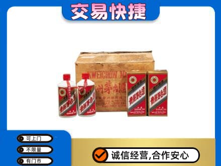 仙桃市回收五星茅台酒