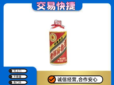 仙桃市茅台回收80年代.jpg